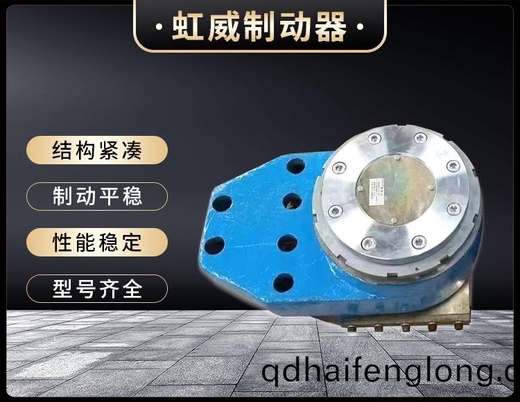 工程(cheng)機械(xie)直(zhi)動(dong)製(zhi)動(dong)器
