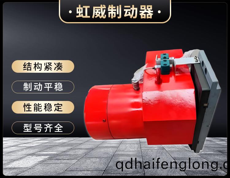 工(gong)程機(ji)械(xie)直動製動(dong)器