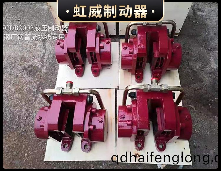 工(gong)程機(ji)械直(zhi)動製(zhi)動器