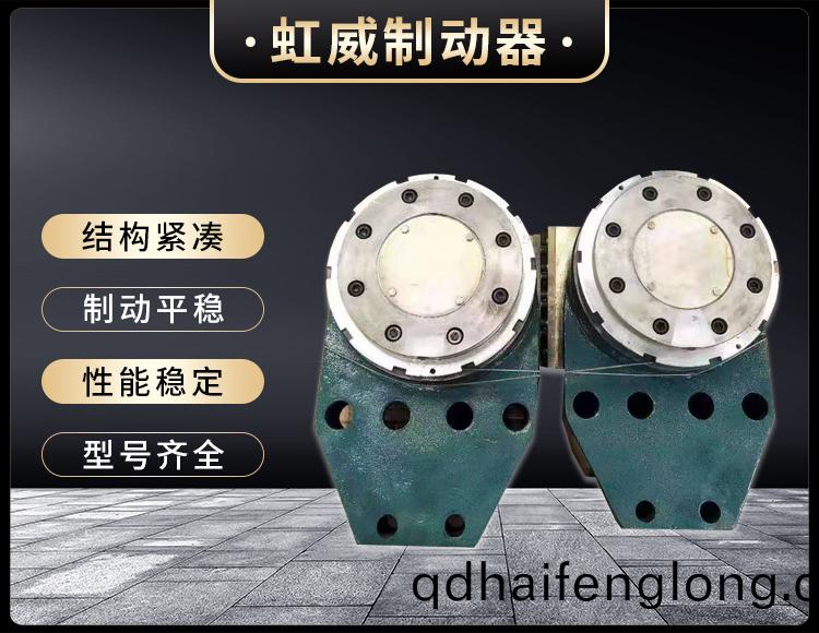 工程(cheng)機械(xie)直(zhi)動製(zhi)動器