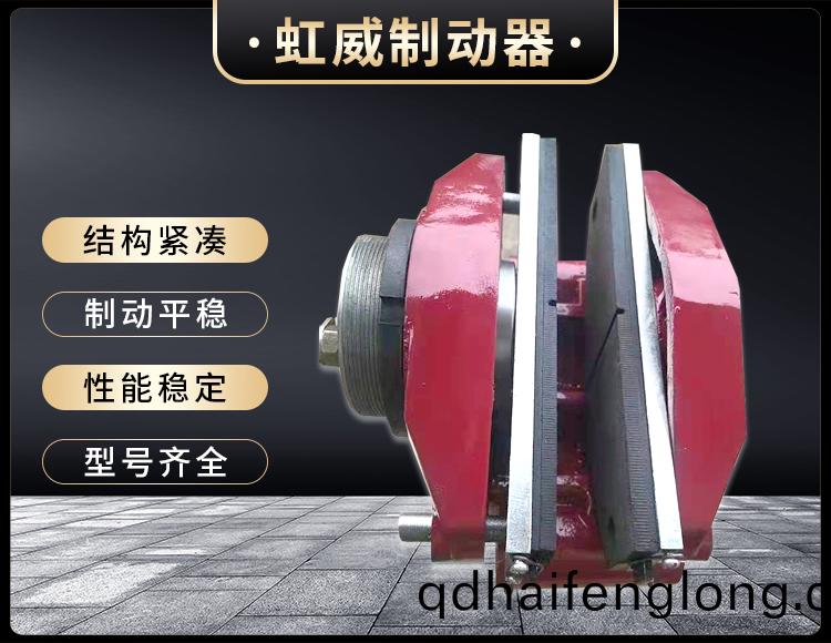 工(gong)程(cheng)機(ji)械(xie)直動(dong)製動(dong)器