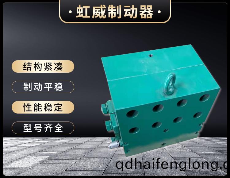工程機(ji)械(xie)直(zhi)動製動(dong)器(qi)