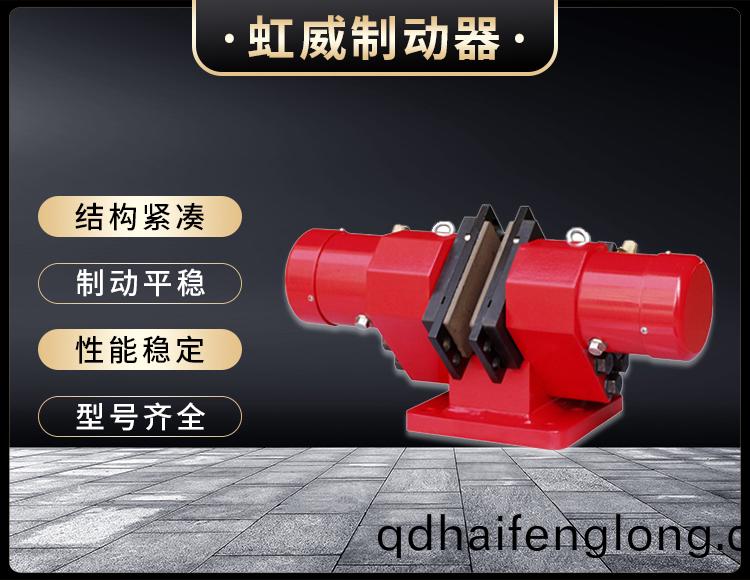 SB(YQP)100液壓(ya)鉗(qian)盤式製動器(qi)