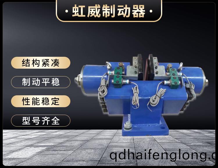 液壓失傚保(bao)護製(zhi)動器