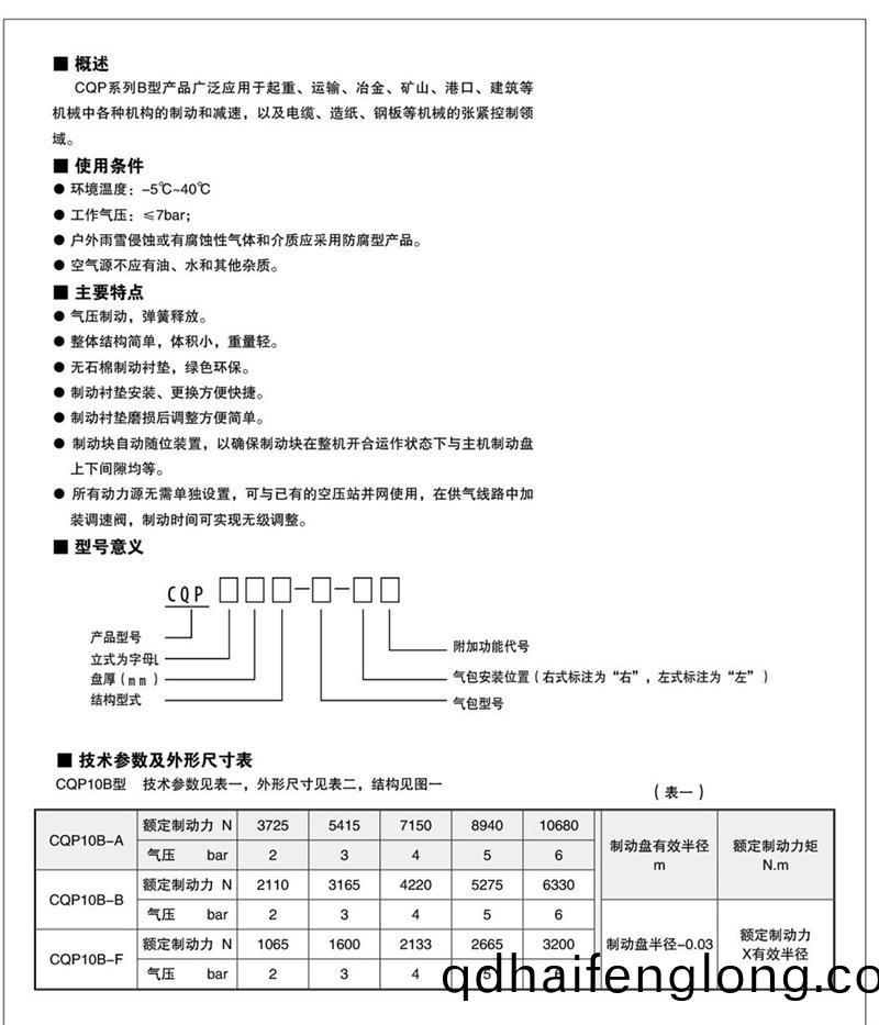 2014111414311357887621.jpg